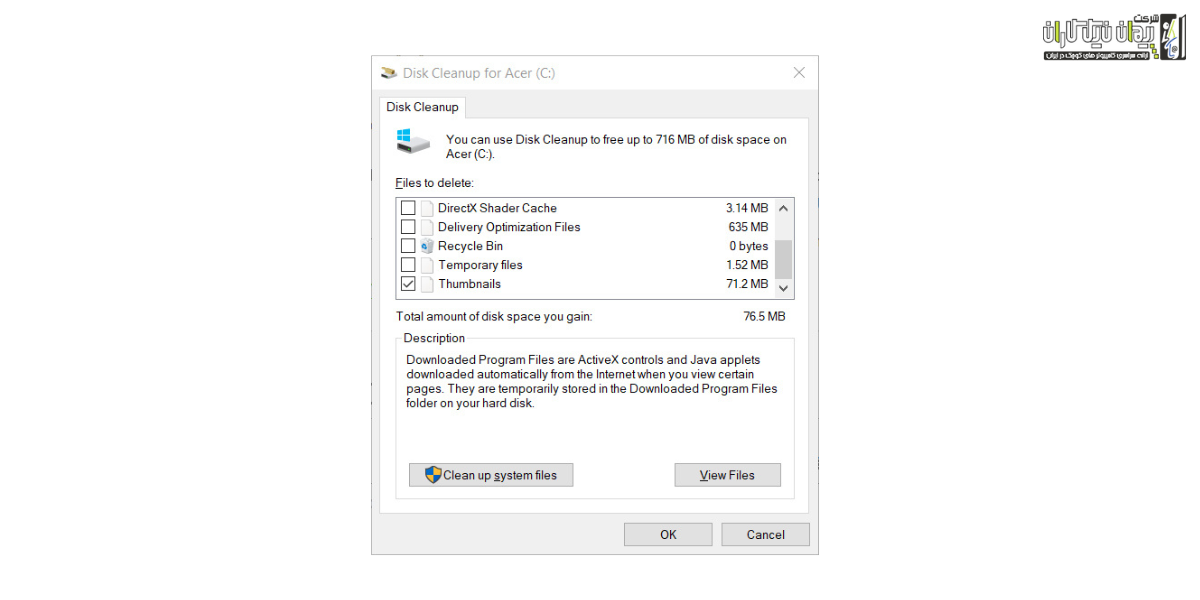 Disk Cleanup